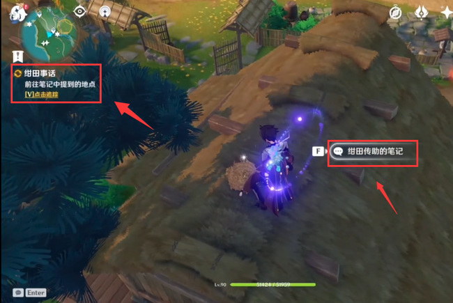 原神绀田村井底解密怎么触发_如何触发原神绀田村底部解密