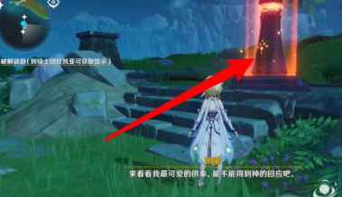 原神右下角地图怎么解锁_原神手游中解锁右下角地图的方法