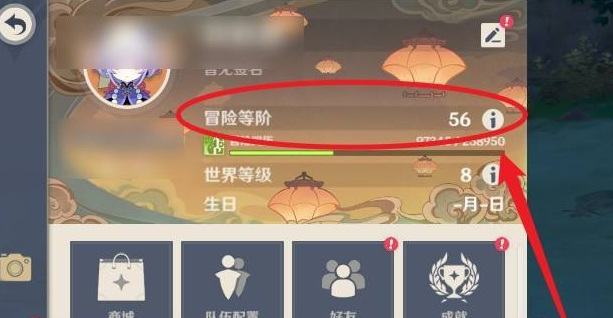 原神雷音权现任务怎么触发_原神雷音权现任务如何触发