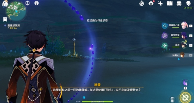 原神解开石头的谜任务怎么做_如何完成原神中的解开石头谜任务