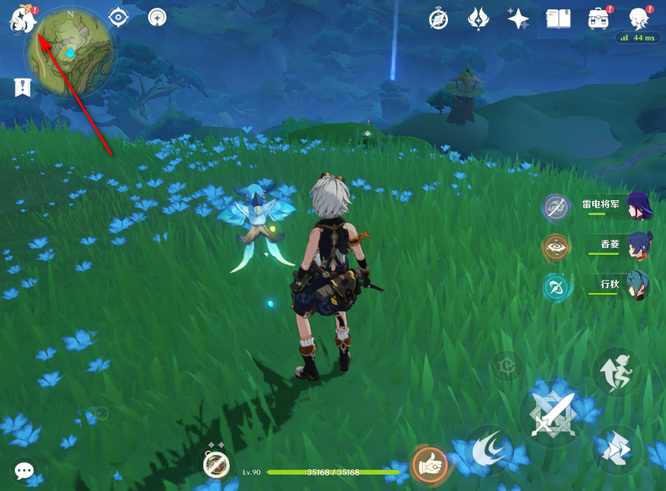 原神怎么看角色星级