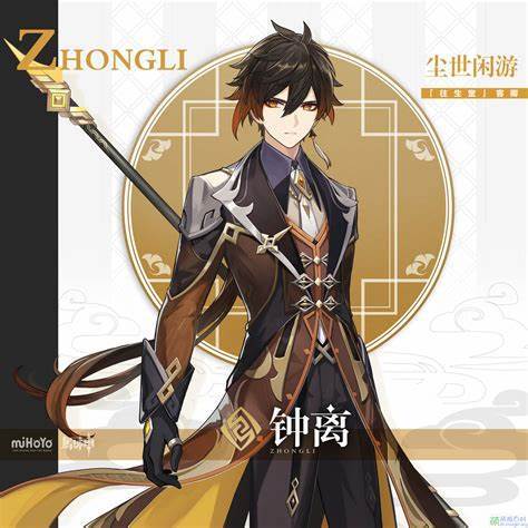 原神没有钟离用什么加盾