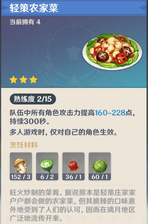 无相之风风免疫吗_原神游戏中风风技能是否具备免疫效果