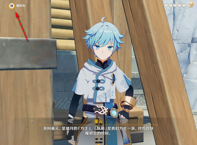 原神手游怎么跳过剧情_原神手游剧情绕过攻略