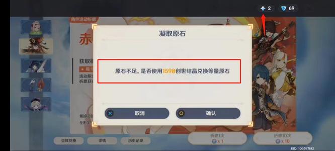 原神30块钱能抽几次_原神手游每30块钱能抽几次