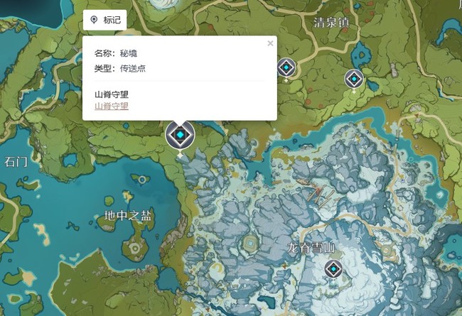 原神钟离专属圣遗物在哪刷_原神钟离圣遗物获取指南