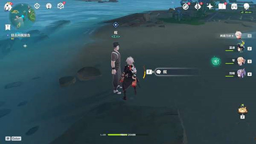 原神远吕羽氏遗事其五怎么完成