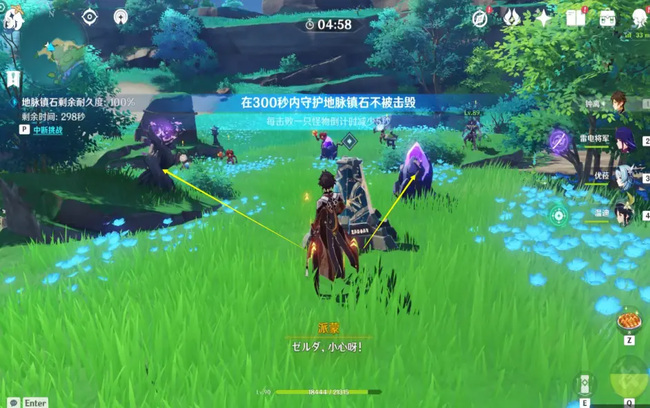 原神中月浴之渊怎么过_原神中月浴之渊攻略大全通关技巧全解析！