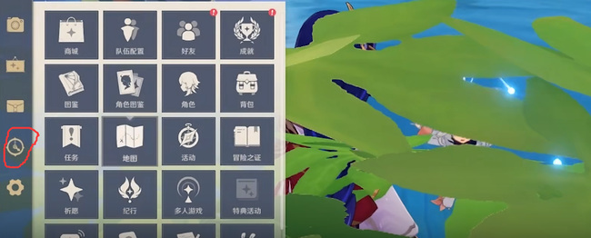 原神秘华石怎么找_原神秘华石获取攻略