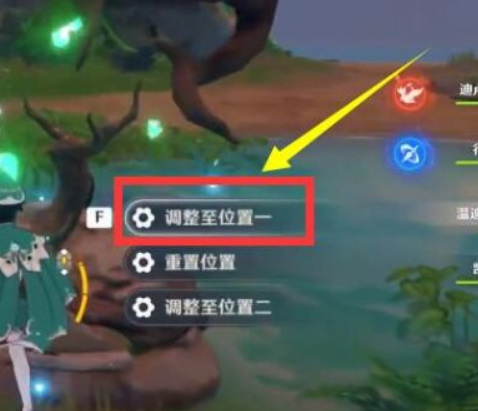 原神危危岛水方碑怎么点亮