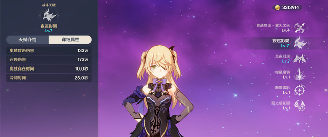 原神宵宫怎么配队_原神宵宫最佳阵容攻略分享