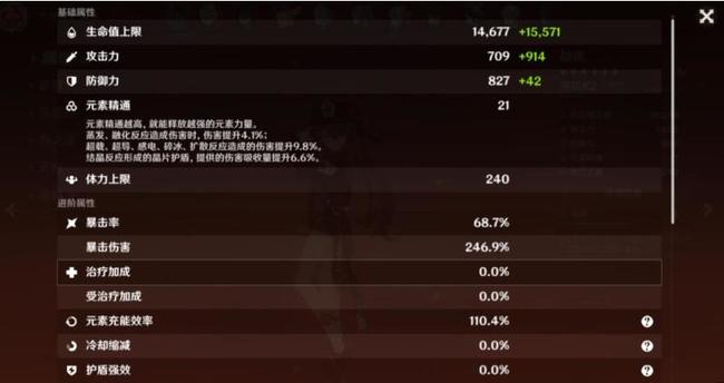 原神胡桃精通多少毕业_原神新角色胡桃毕业研究掌握多种技能