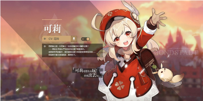 原神阿贝多是西风骑士吗_原神阿贝多是西风骑士吗