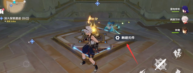 原神版本的水晶火把怎么点亮_原神版本水晶火把燃亮秘籍