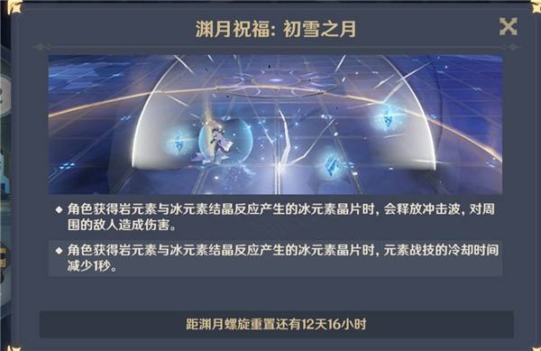 原神甘雨打深渊强吗_原神甘雨深渊表现如何