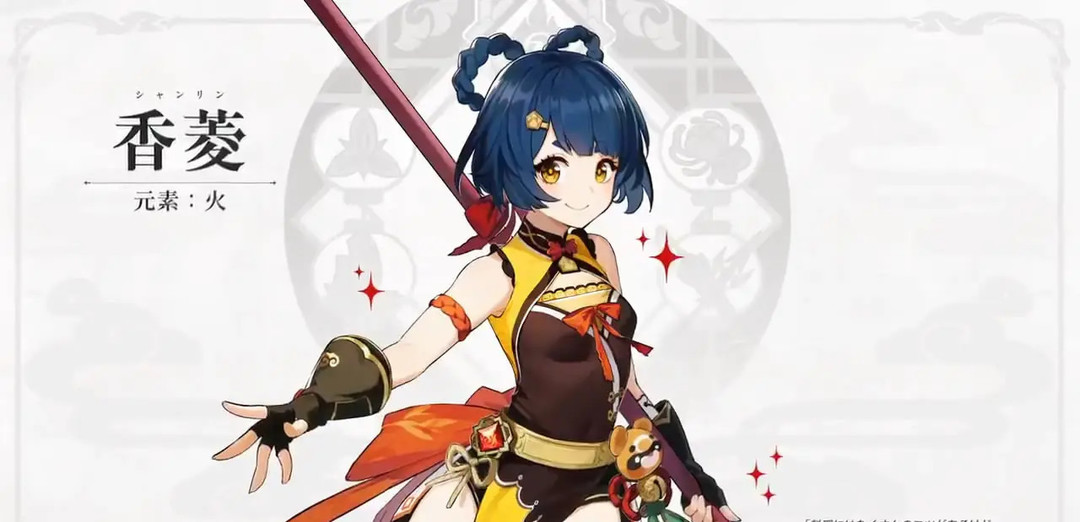 原神香菱前期带什么圣遗物_原神香菱前期圣遗物推荐