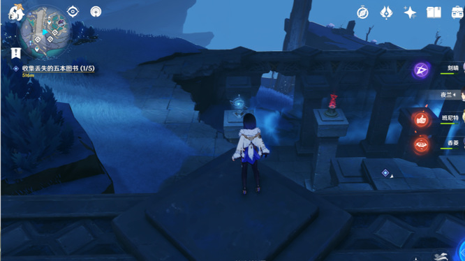 原神光昼影底集在哪_原神光昼影底集在哪