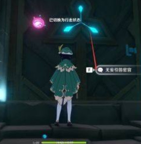 原神魔女套副本在哪_原神魔女套副本位置在哪