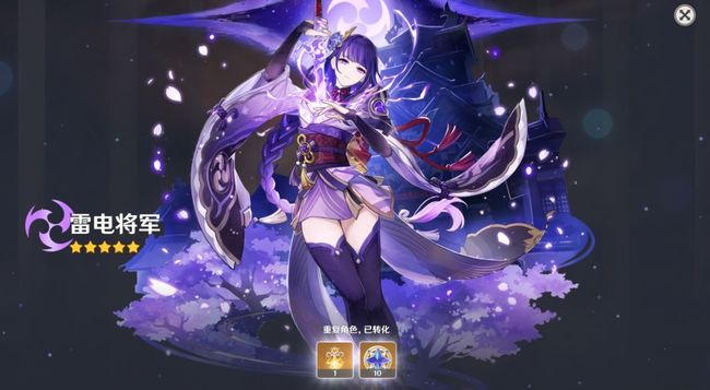 原神雷神什么皮肤手感最好