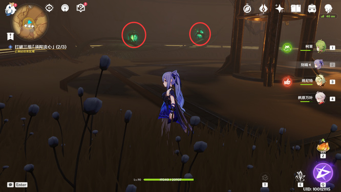 原神手游阿弗拉图之感怎么过_原神手游阿弗拉图之感攻略心得分享