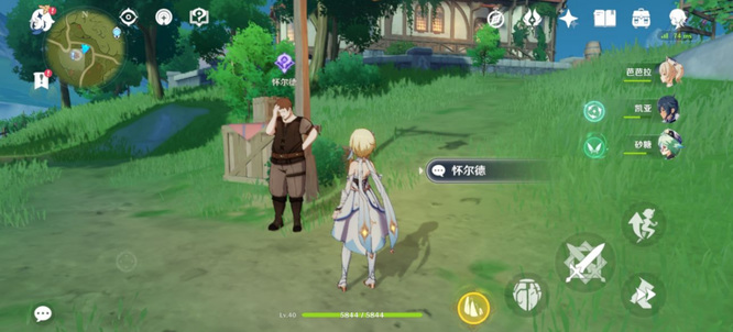 原神手游怀尔德的钥匙怎么找