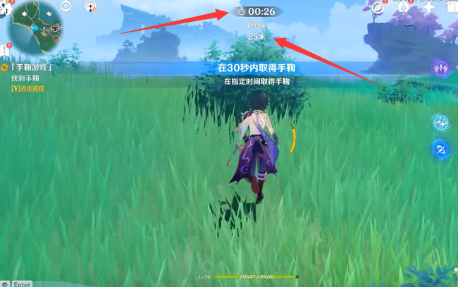 原神手鞠游戏任务怎么做_原神手游中如何完成手鞠任务