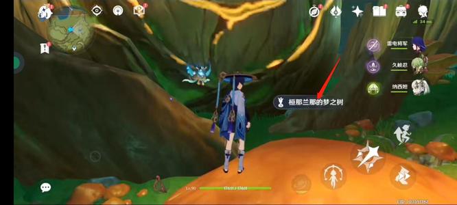 原神草之印如何使用_原神如何使用草之印