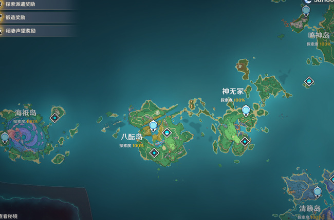 原神稻妻探索度100有多少原石