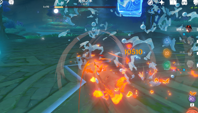 原神无相水谁打的最快