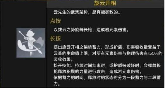 原神云瑾值不值得培养_原神云瑾值得投入时间与资源的角色选择
