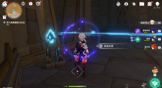 原神探索遗迹任务怎么做_原神探索遗迹任务攻略