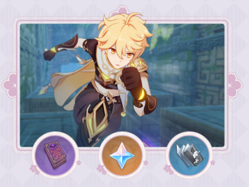 原神手游冒险币怎么拿