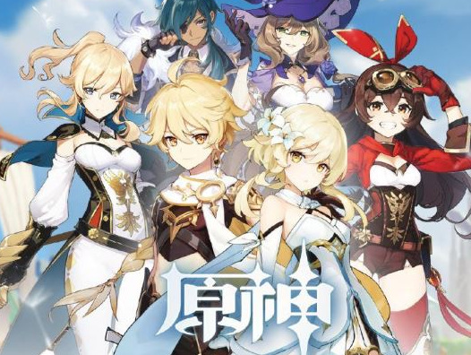 原神手游更新要多少g