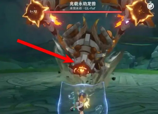 原神遗迹龙兽怎么瘫痪