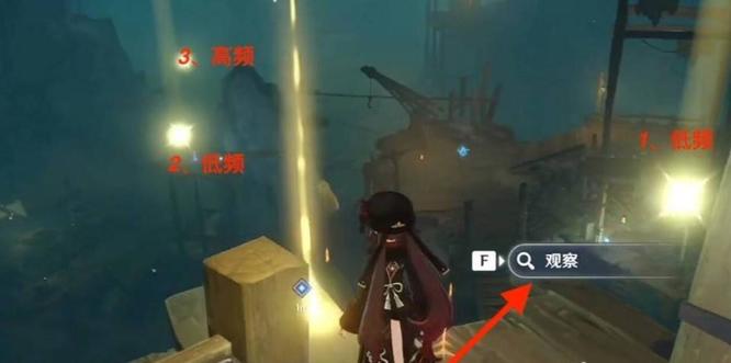 原神巨渊主矿区大炮怎么激活_原神手游触发原神巨渊主矿区大炮机制