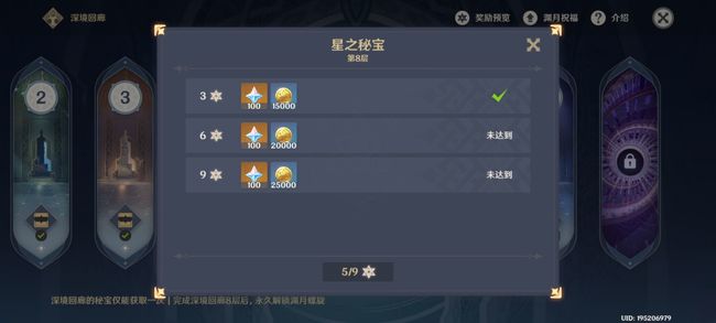 原神月卡党一个版本能攒多少抽_原神月卡党的卡牌攒抽攻略