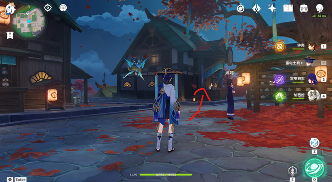 原神蒲公英种子在哪里买_原神手游蒲公英种子购买地