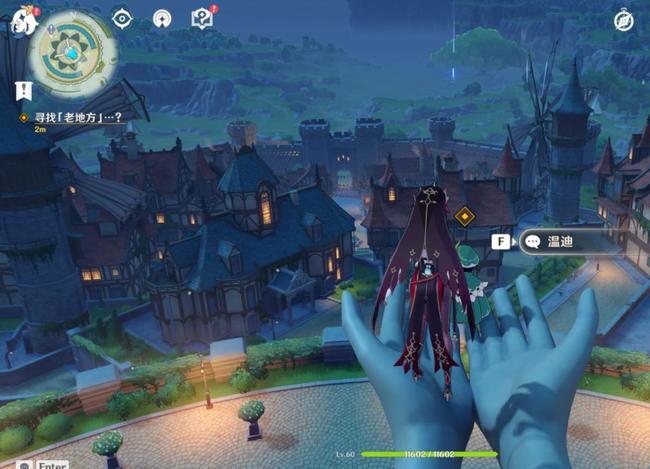 原神若你困于无风之地怎么触发_原神手游探索无风之地的触发方法