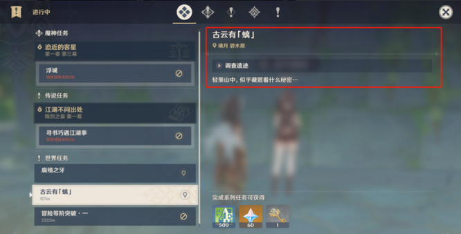 原神10把璃月地灵龛钥匙怎么获得_原神璃月地灵龛钥匙获取攻略