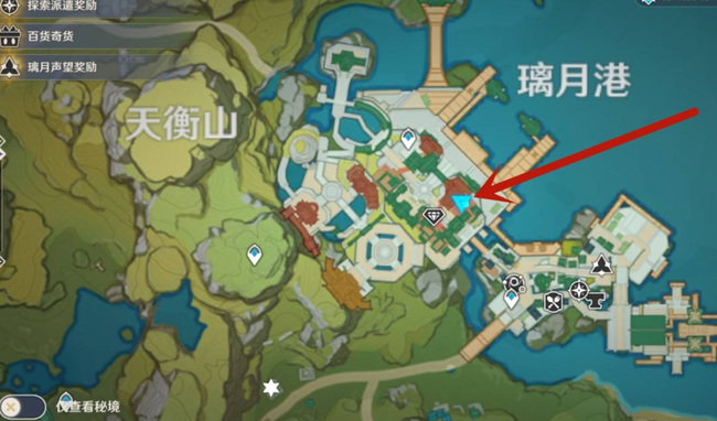 原神神霄折戟录卷3怎么拿