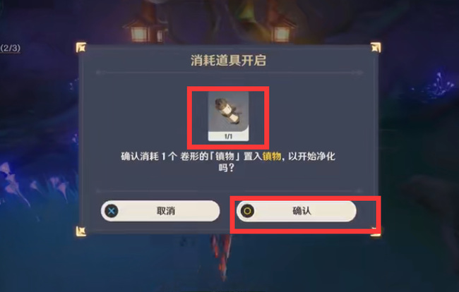 原神神樱大拔荒海的任务如何完成_原神神樱任务攻略如何完成大拔荒海