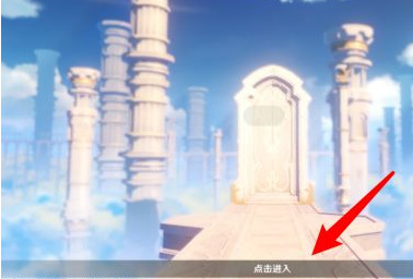 原神剑胚怎么刷