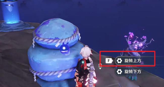 原神第三个镇石怎么完整_原神手游如何将第三个镇石激活