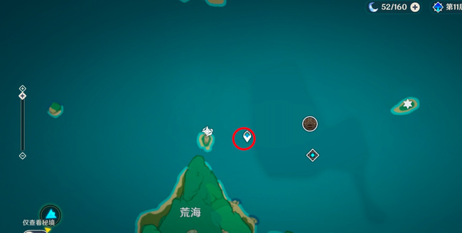 原神稻妻古老的石板位置在哪_原神稻妻古老的石板位置在哪