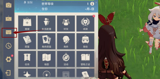 原神新人免费20抽哪里领_原神新人免费20抽领取攻略