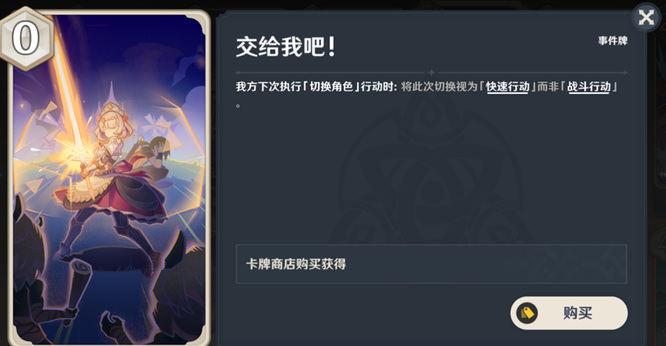 原神手游七圣召唤邀请谁_原神手游7圣召谁