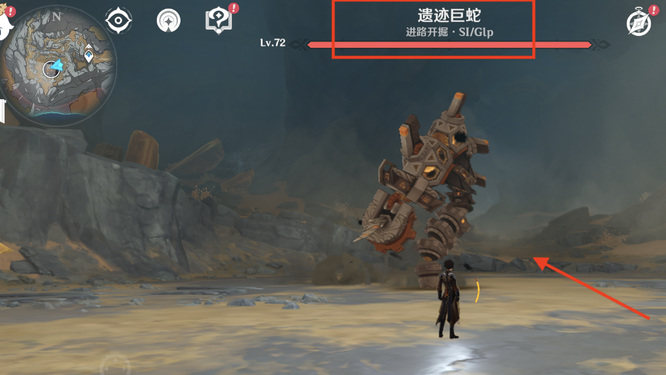 原神遗迹巨蛇怎么解锁_原神游戏中解锁遗迹巨蛇的方法