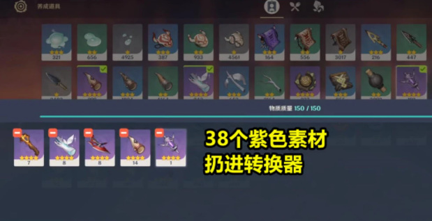 原神参量质变仪放什么好_原神参量质变仪最佳放置地点