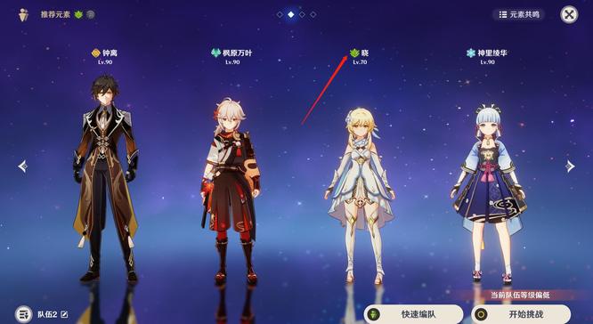 原神手游河道的黯道怎么过_原神手游河道的黯道攻略简述