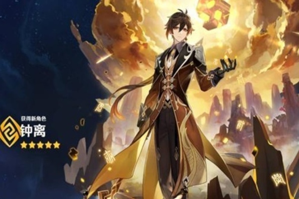 原神五星角色排名是什么_原神五星角色排行是什么